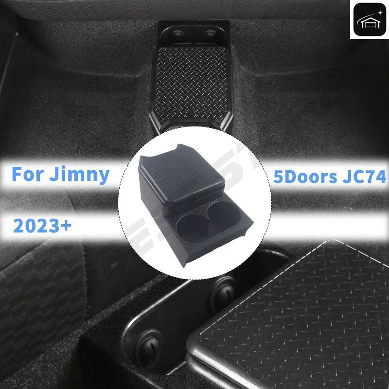 4ドア ジムニー リアストレージボックス ジムニー ノメイド 2024 - 26 5ドア オーガナイザー センターコンソールビン バックシートボックス