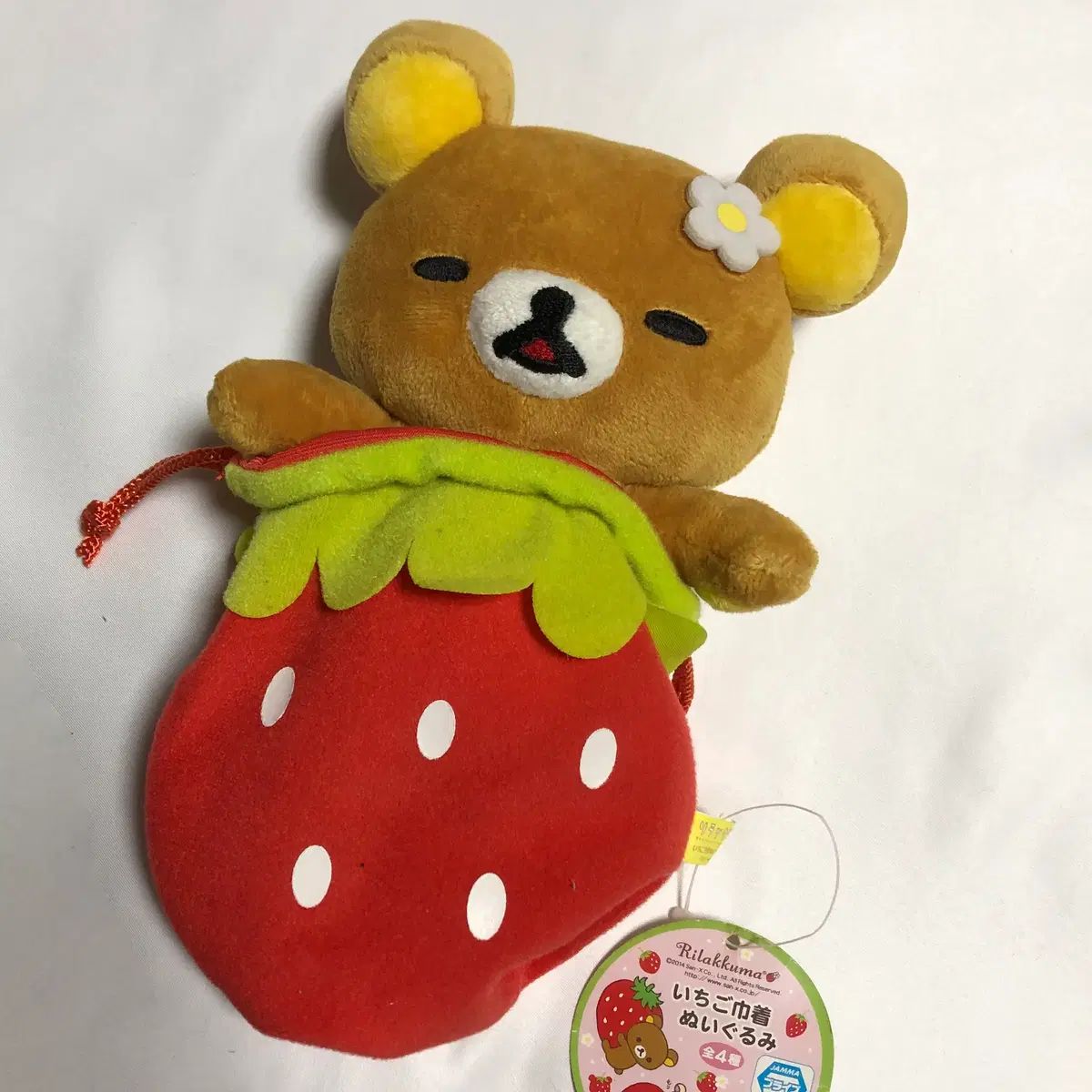 リラックマ スイーツポケット コリラックマ リラックマ「レトロ