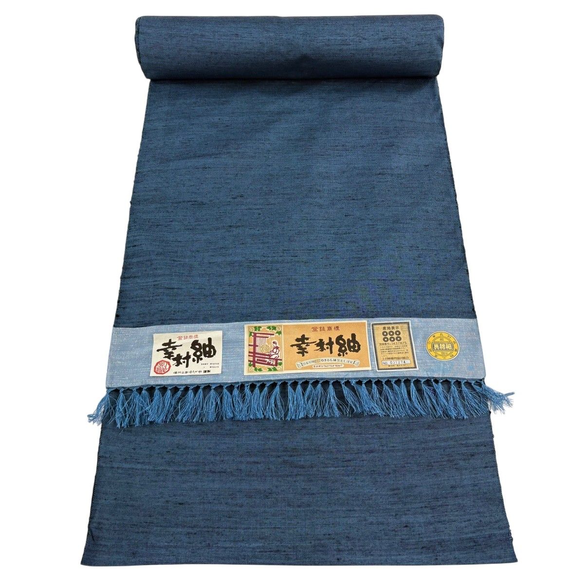 反物 秀品 男着物 紬 証紙 藍色 正絹 【中古】