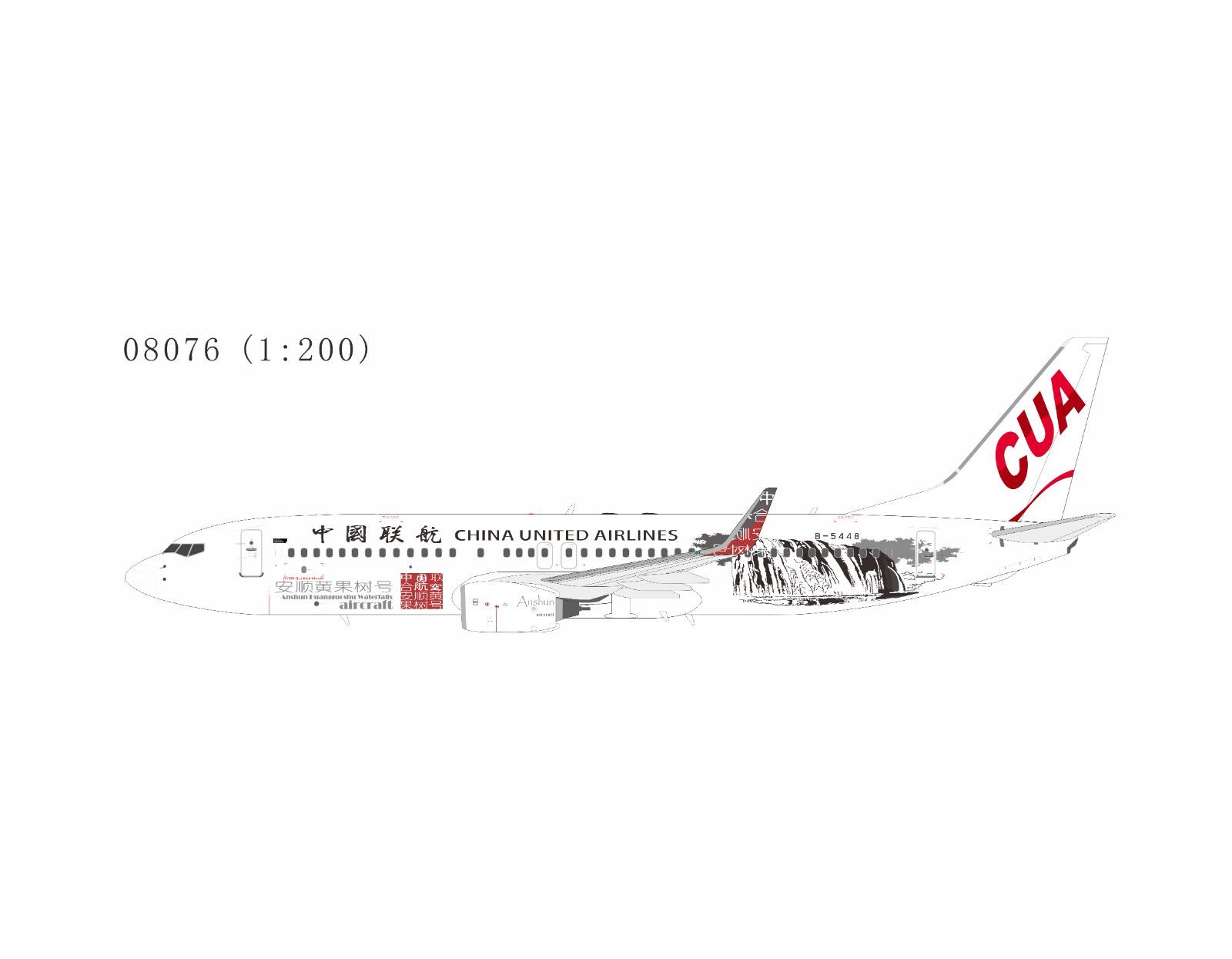 NGmodel 中国聯合航空 737-800 B-5448 1/200 08076