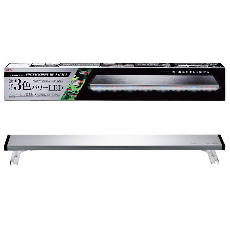 【新品】 ジェックス GEX クリアLED クリア LED POWER III 600 明るさ1,000lm 色温度10,000K LED3色切り替え ライトリフト付 アクアリウム 多肉植物幅60cm水槽用