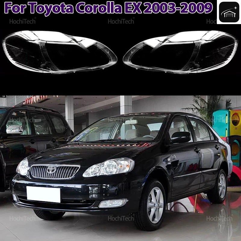 トヨタ カローラ EX 9代目 E120 E130 2003-2009 ヘッドライトカバー ランプシェル ヘッドライトガラスレンズ ヘッドランプレンズ