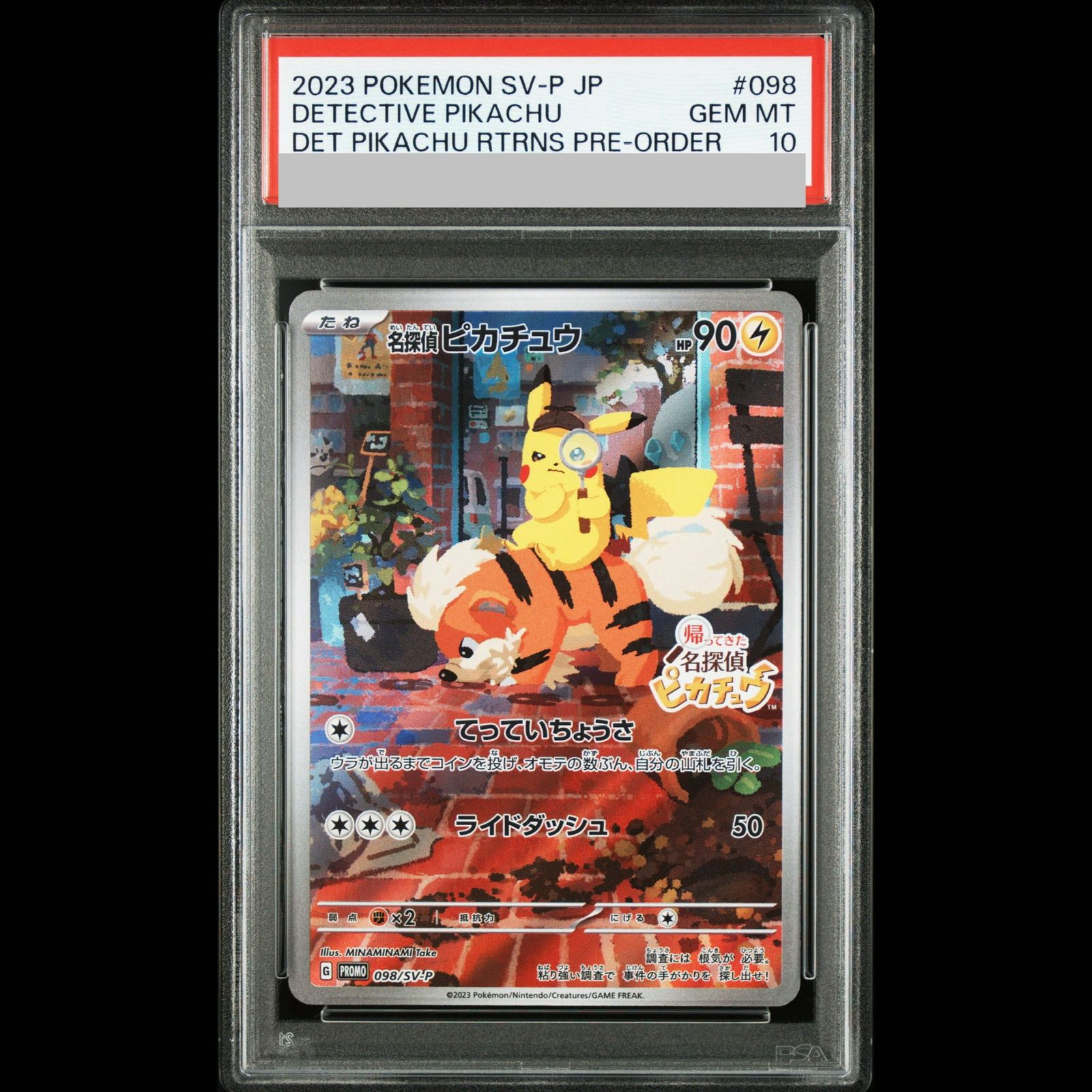 PSA10】名探偵ピカチュウ プロモ PROMO 098/SV-P 1枚 - メルカリ