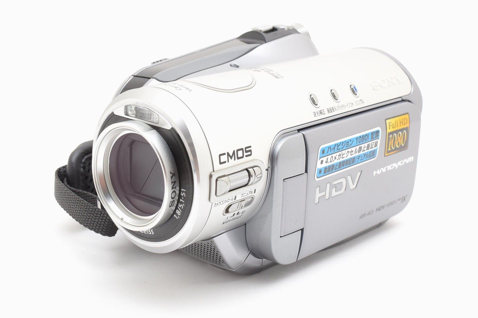 ☆良品☆ ソニー SONY HDR-HC3 (シルバー) デジタルビデオカメラ 動作