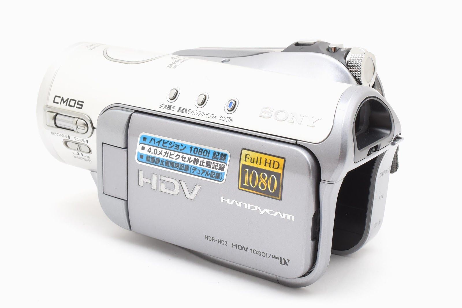 ☆良品☆ ソニー SONY HDR-HC3 (シルバー) デジタルビデオカメラ 動作