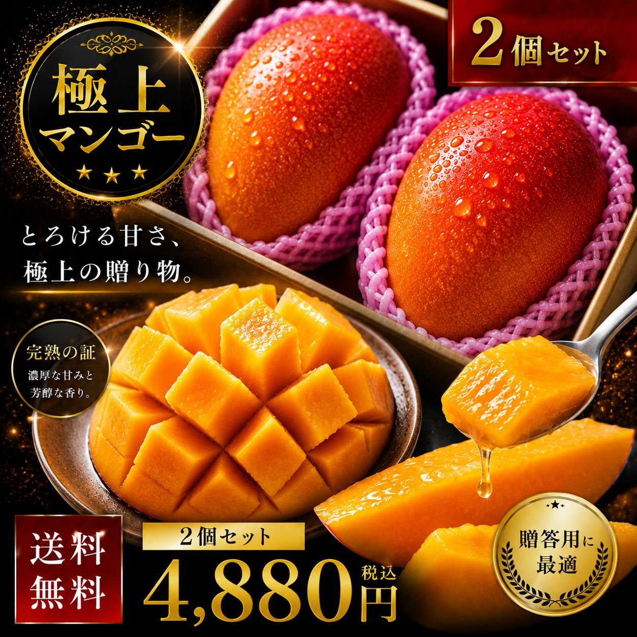 台湾産アップルマンゴー 最高級 大玉 完熟 甘い 新鮮　10kg マナもの 台湾産アップルマンゴー 最高級 大玉 完熟 甘い 新鮮 10kg マナもの