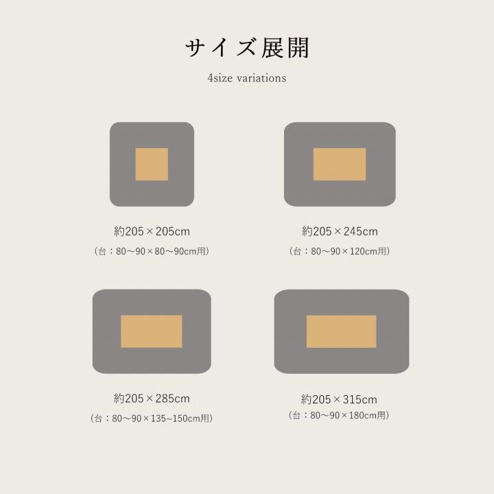 【10%OFFセール】掛布団こたつ布団こよみ205×205cm