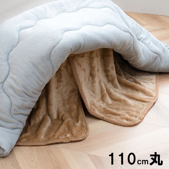 【10%OFFセール】中掛こたつ布団アクリル中掛（ボックス）110cm丸