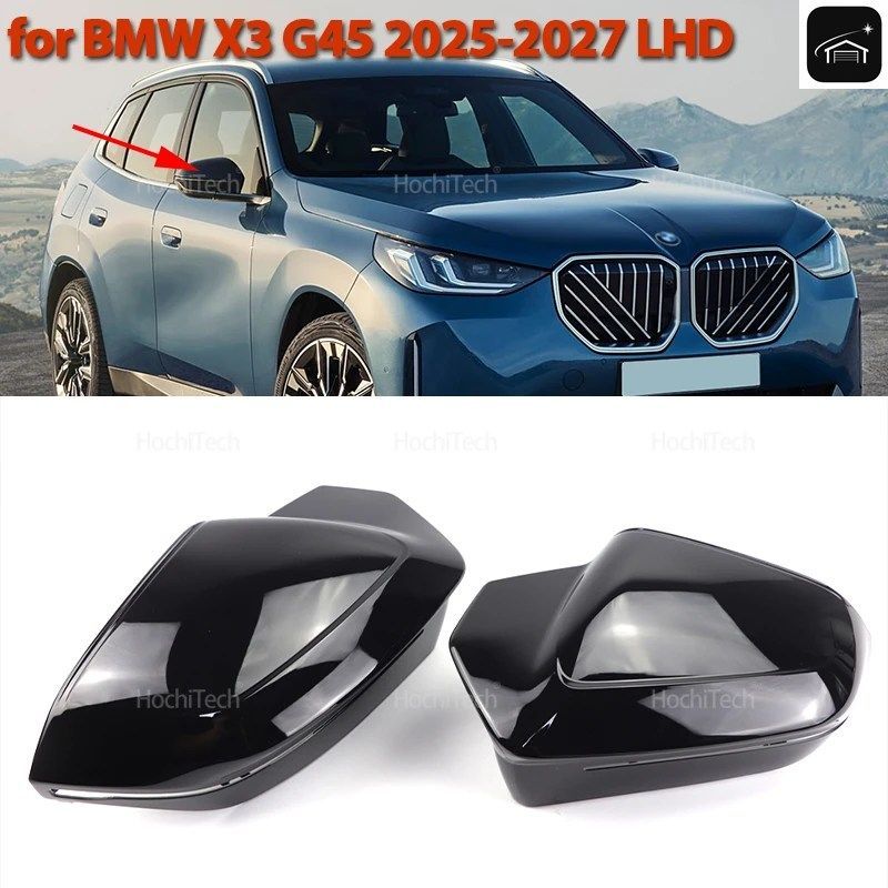 BMW X3 G45 2025 2026 2027 用エクステリアサイドミラーキャップ 左ハンドル車用