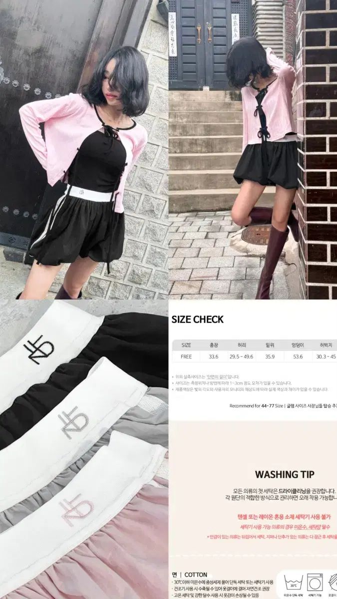 FactTheNerD 服＆帽子