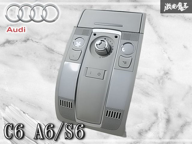 ★美品★Audi アウディ純正 C6 A6/S6 オーバーヘッドランプ ルームランプ 小物入れ 4F0947135CE