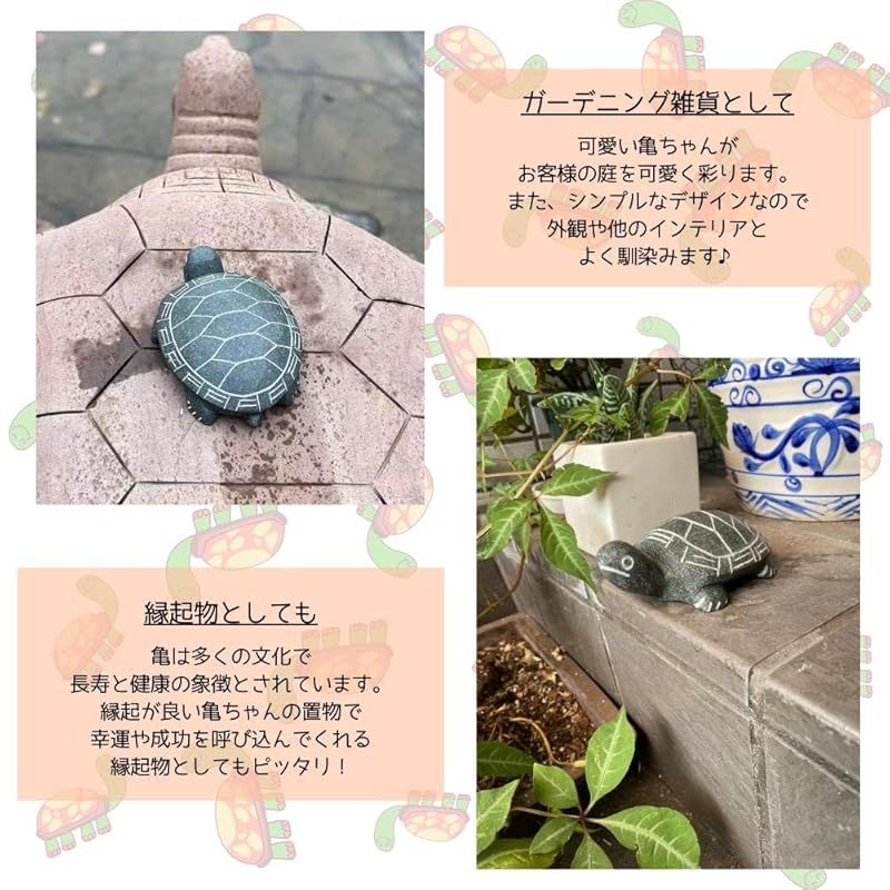 【新品】 [S.T.S.G] 置物 カメ 亀 石 庭 ガーデニング 手彫り 縁起物 雑貨 小型 ギフト 御守り 癒し 屋外 オブジェ 和風 動物 (小・中・大セット)