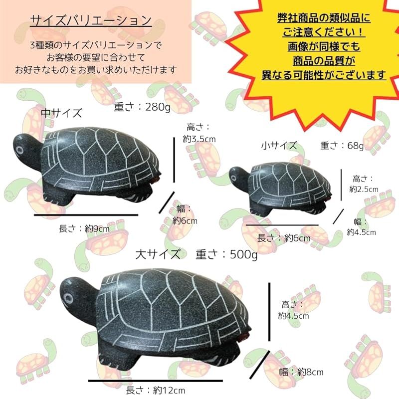 【新品】 [S.T.S.G] 置物 カメ 亀 石 庭 ガーデニング 手彫り 縁起物 雑貨 小型 ギフト 御守り 癒し 屋外 オブジェ 和風 動物 (小・中・大セット)
