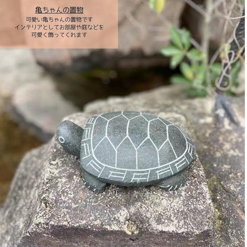 【新品】 [S.T.S.G] 置物 カメ 亀 石 庭 ガーデニング 手彫り 縁起物 雑貨 小型 ギフト 御守り 癒し 屋外 オブジェ 和風 動物 (小・中・大セット)