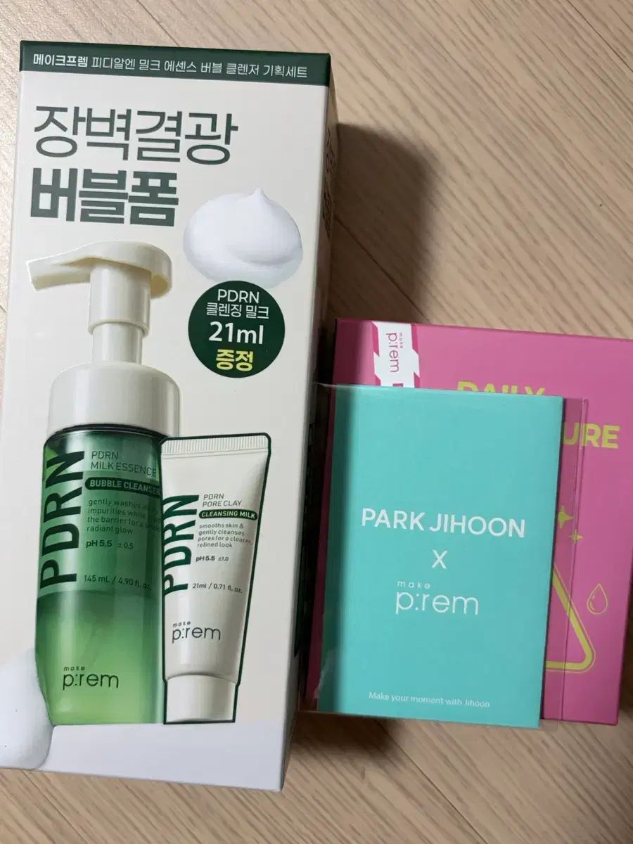 傷あり) パク・ジフン(PARK JIHOON) トレカ 付き フォトカード 付き