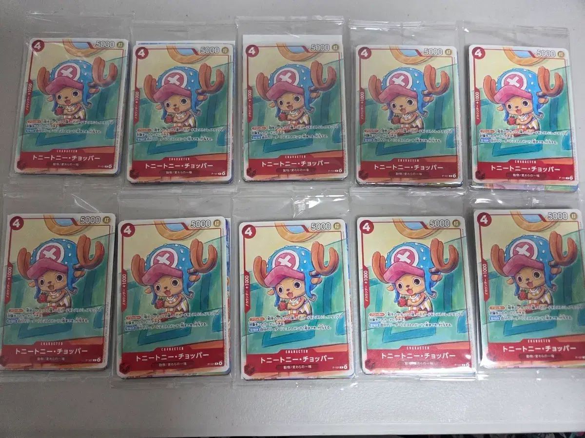 ONE PIECE マクドナルド プロモ 未開封 10パック まとめ売り