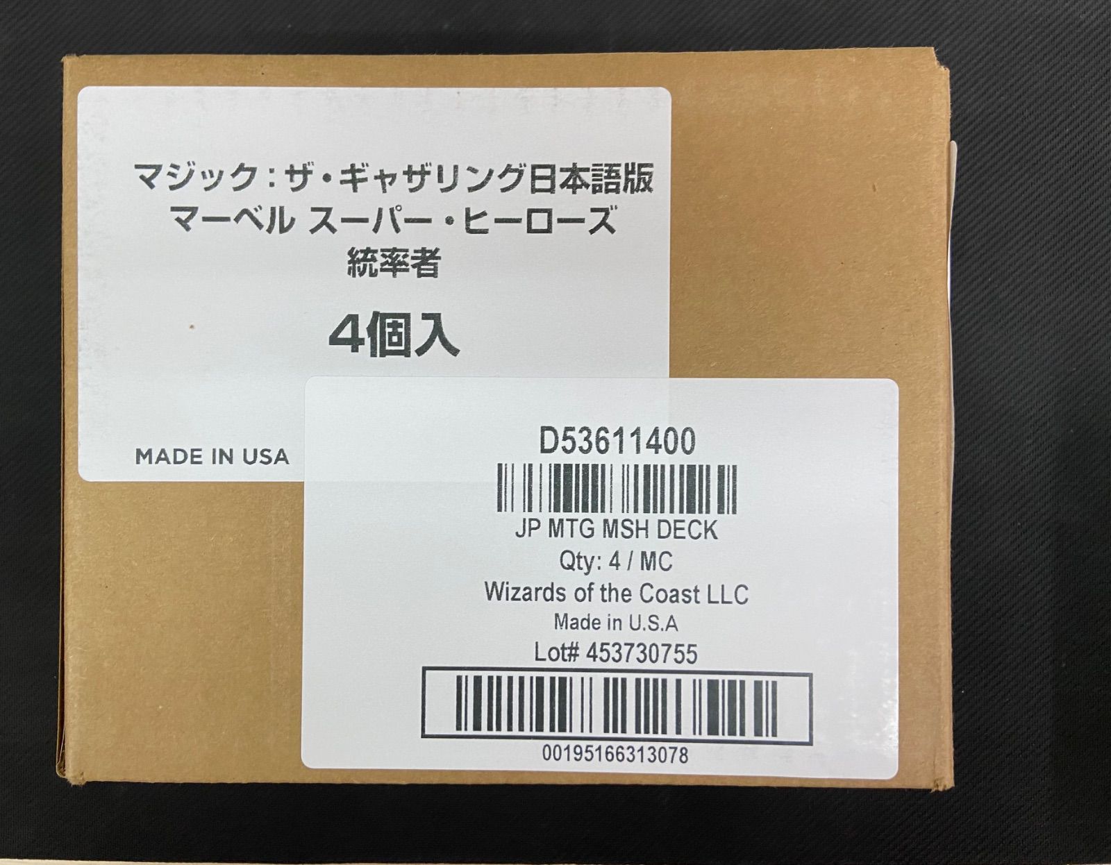 マジック：ザ・ギャザリング マーベル 統率者 日本語版 4個入