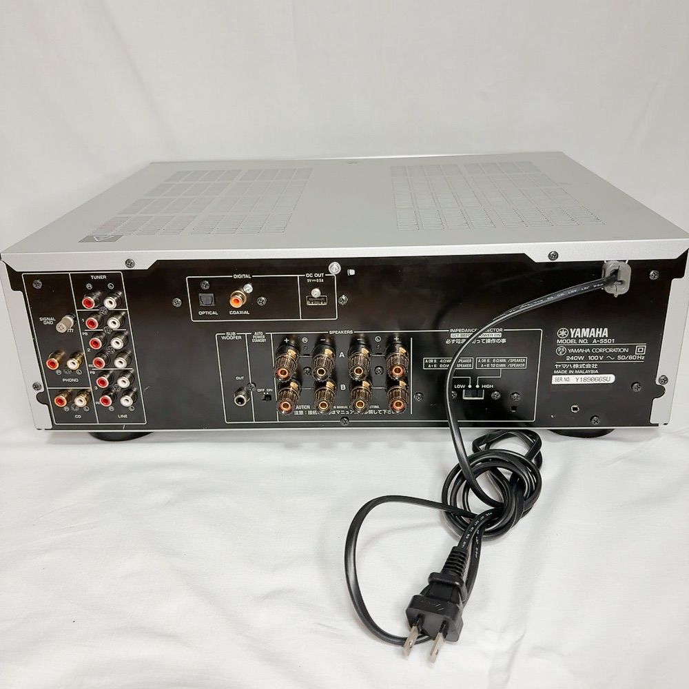 A-S501 YAMAHA プリメインアンプ Hi-Fiオーディオ DAC搭載 ピュア
