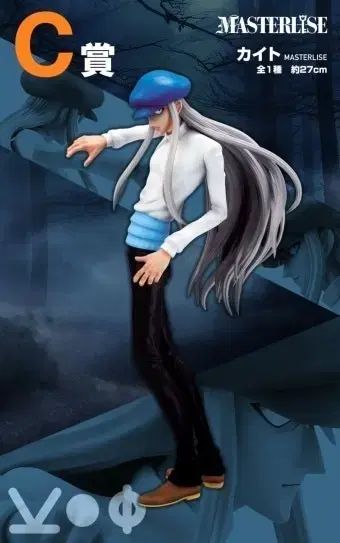 未開封)送料込み 7 HUNTER×HUNTER 一番くじ キメラアント カイト c賞