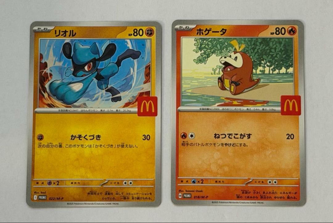 マクドナルドプロモ2枚セット リオル ホゲータ 022/M-P 018/M-P ①