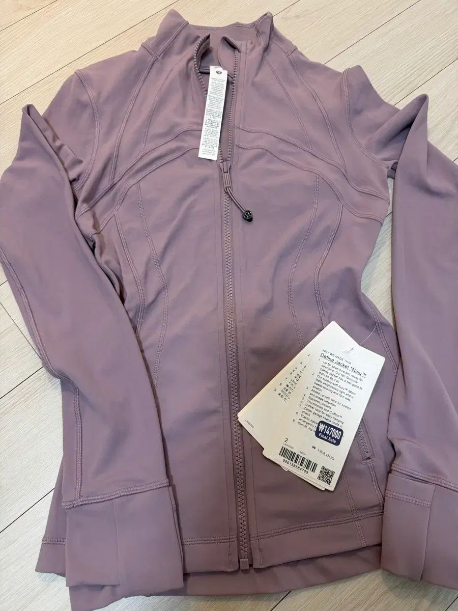 lululemon ディファイン ジャケット LOTU 2サイズ 未使用 新品
