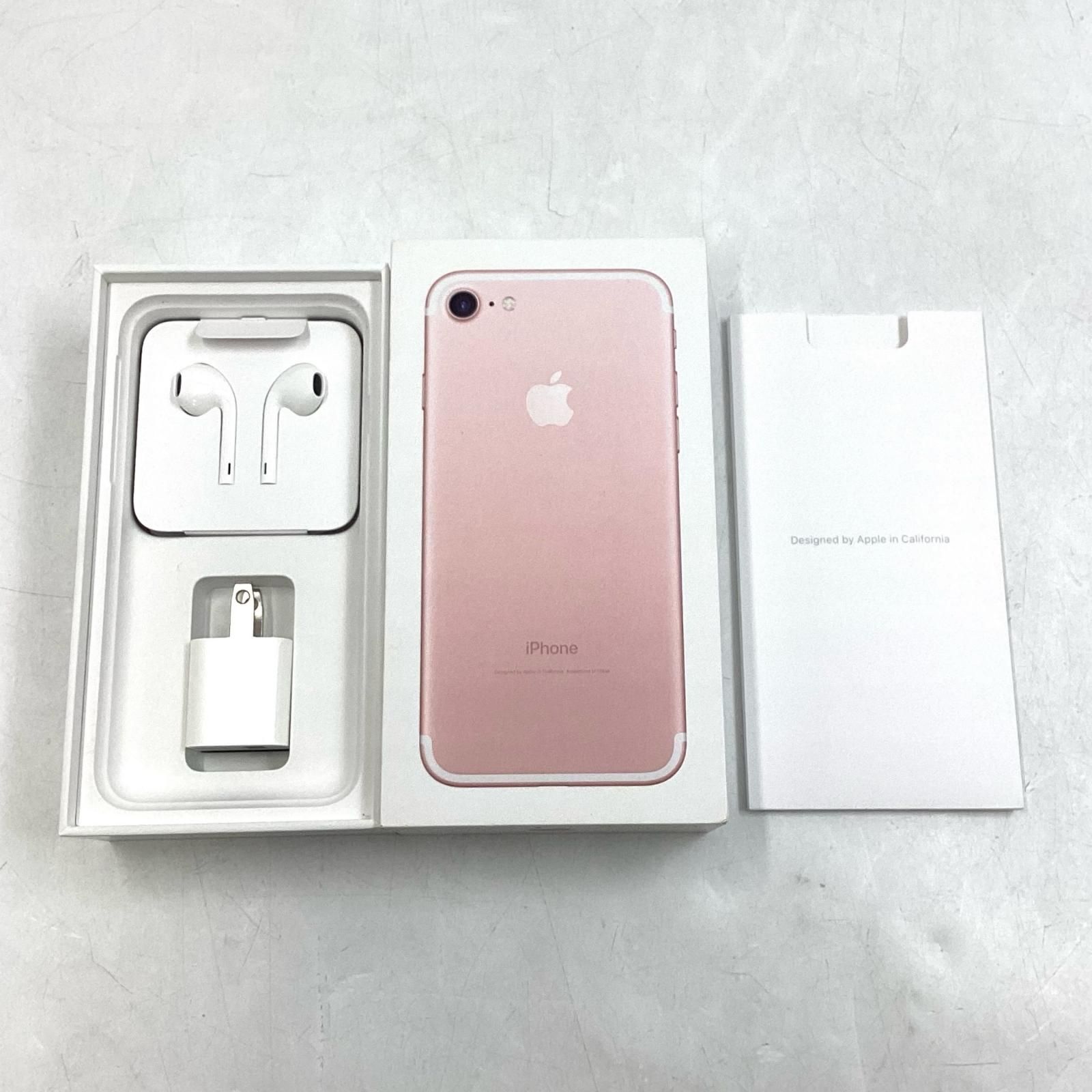 全額返金保証】【最速発送】 iPhone 7 32GB ゴールド docomo 白ロム 美 