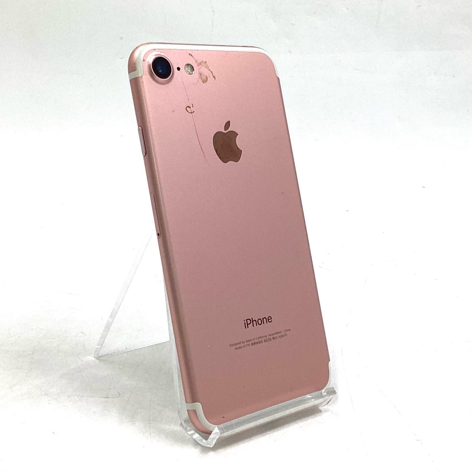 お値下⭐︎iPhone 7 Rose Gold 128 GB docomo 全額返金保証】【最速発送】 iPhone 7 32GB ゴールド docomo 白ロム 美