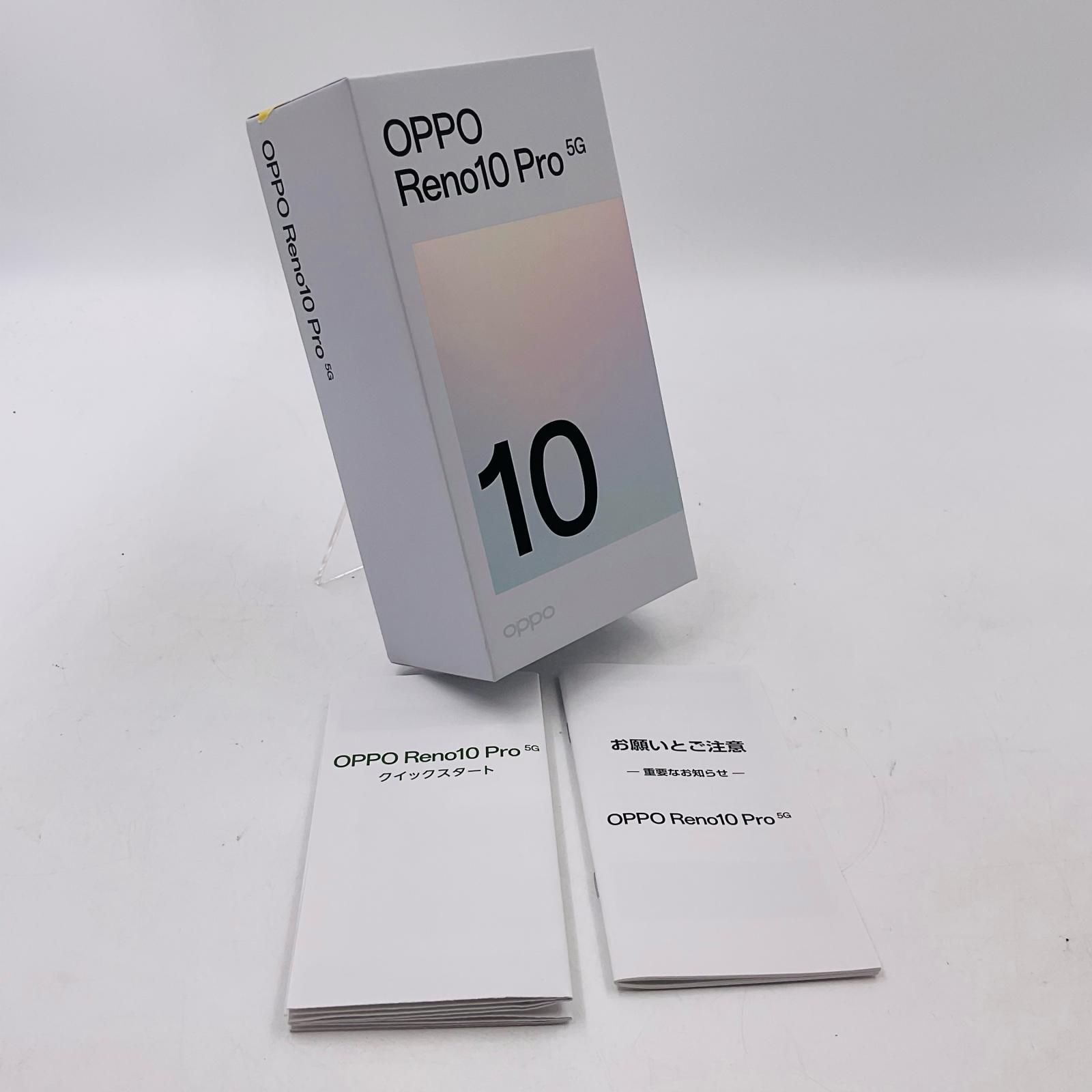 全額返金保証】【最速発送】OPPO Reno 10 Pro 5G 256GB グロッシー