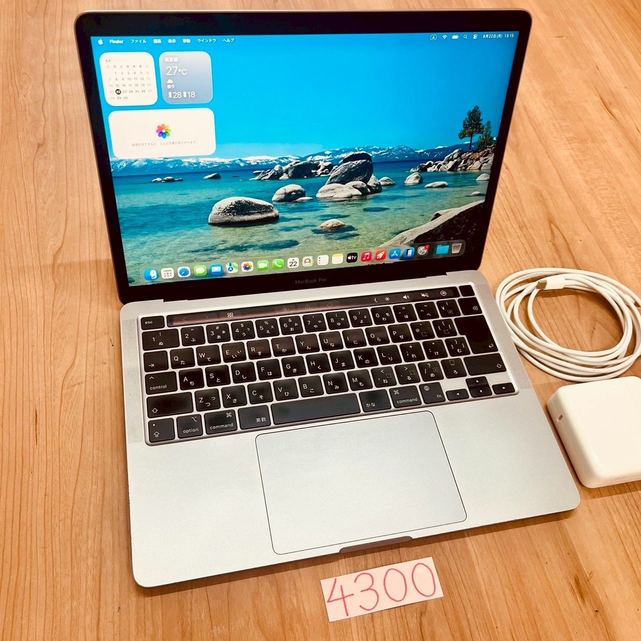 M2搭載の13インチMacBook Pro、6月17日（金）より注文受付を開始 