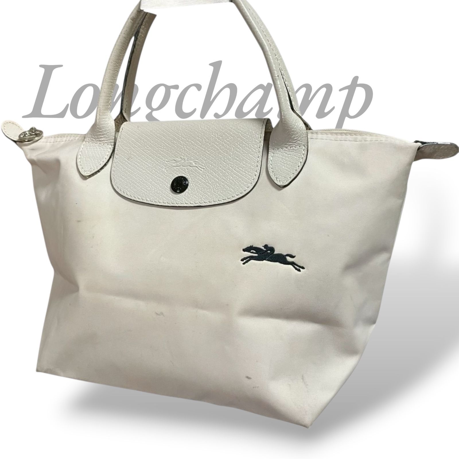 MY0783】【訳あり】Longchamp ロンシャン プリアージュ ハンドバッグ