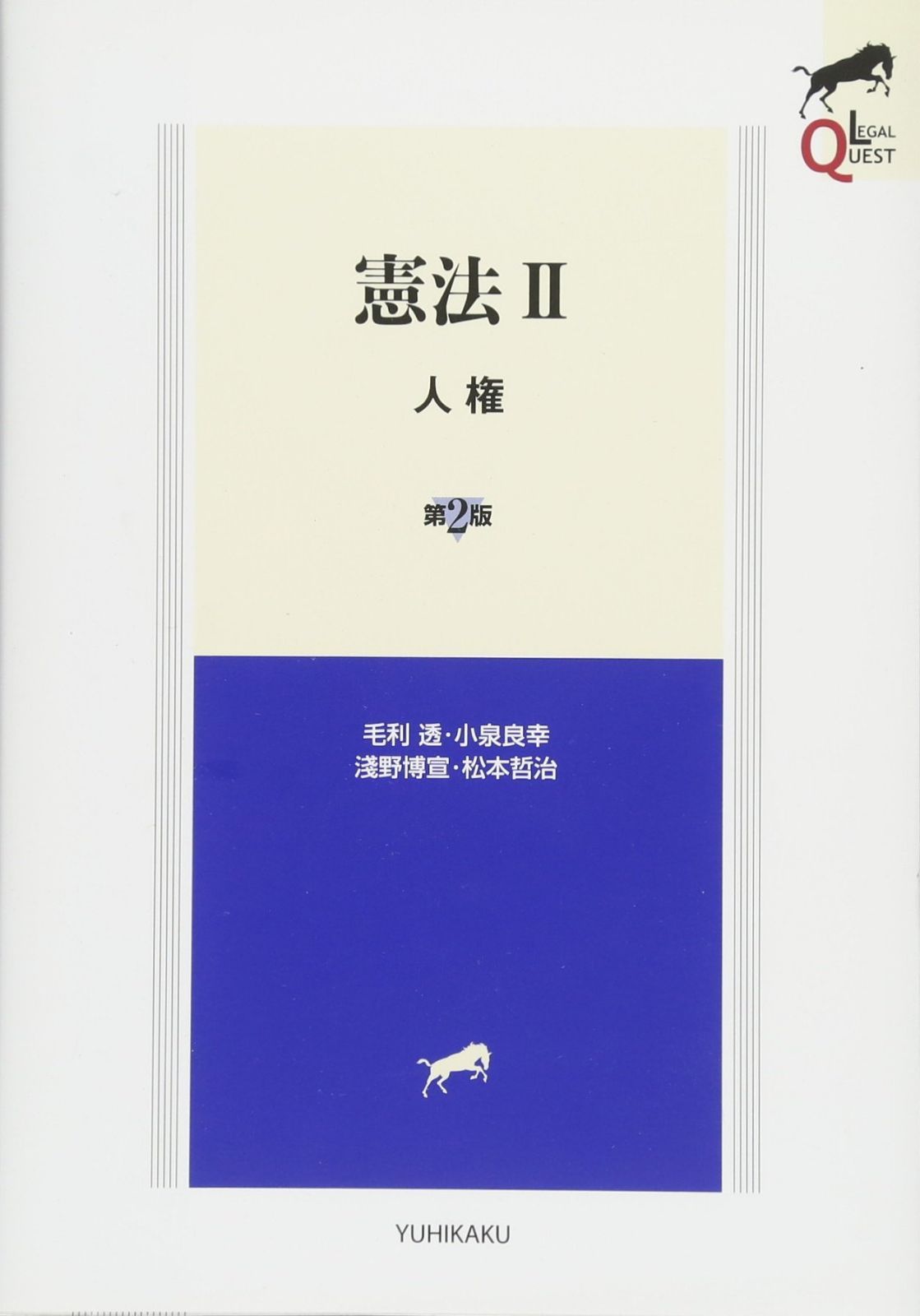東進 ハイレベル物理 苑田尚之 苑田 : テキスト 苑田先生 トップ 板書