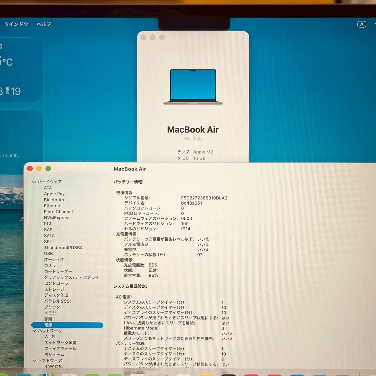 動作確認済】MacBook Air M2 16GB 512GB スペースグレー - メルカリ