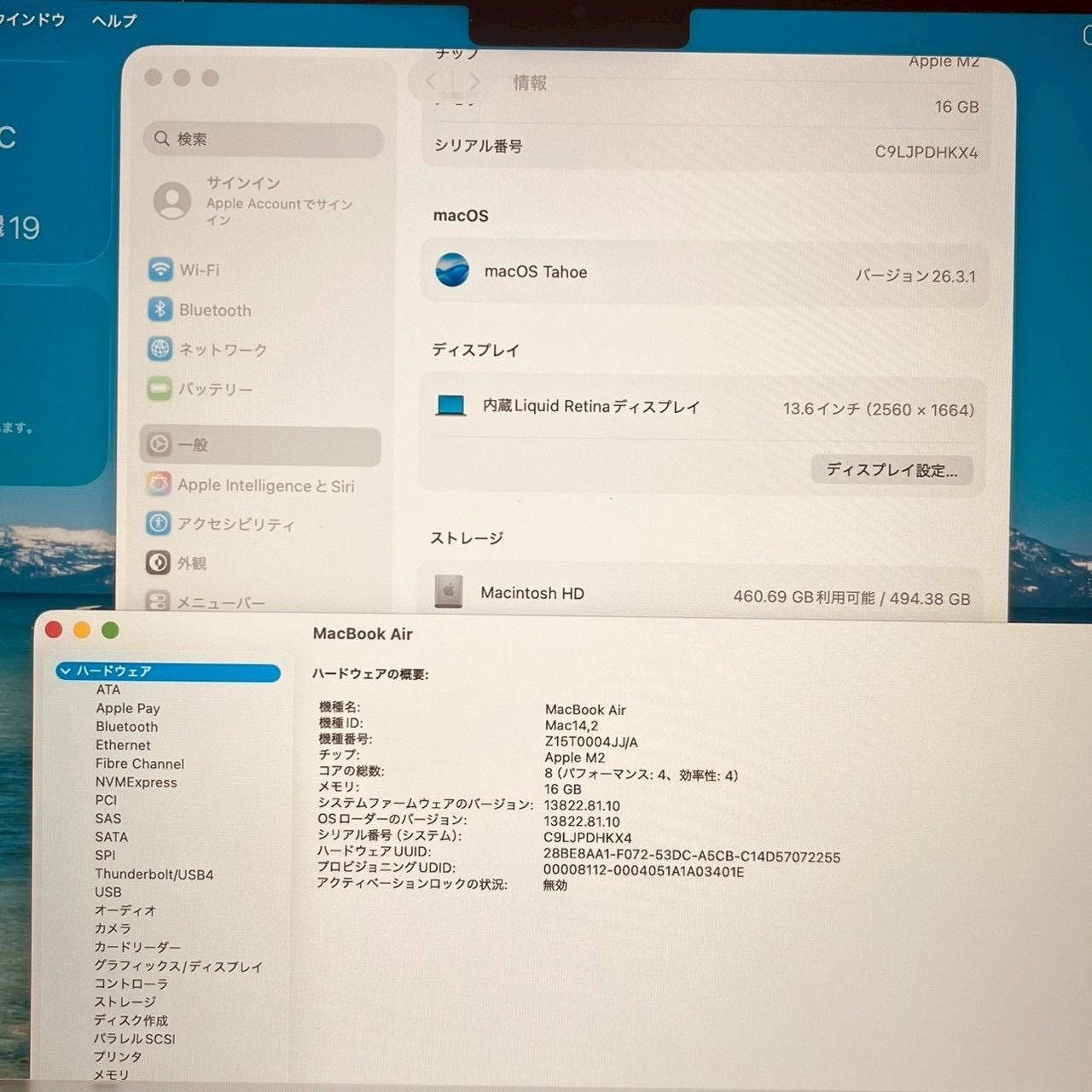 動作確認済】MacBook Air M2 16GB 512GB スペースグレー - メルカリ