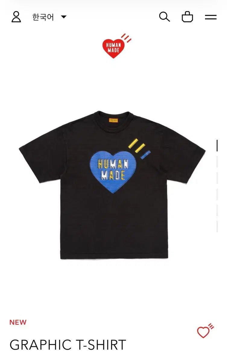HUMAN MADE(ヒューマンメイド) 半袖
