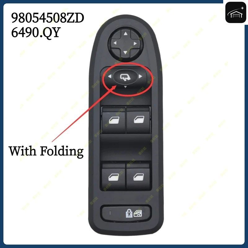 98054508ZD プジョー 308 508 2007-2013 シトロエン C5 ウィンドウコントロールスイッチ サイドミラーボタン 96659465ZD 98053439