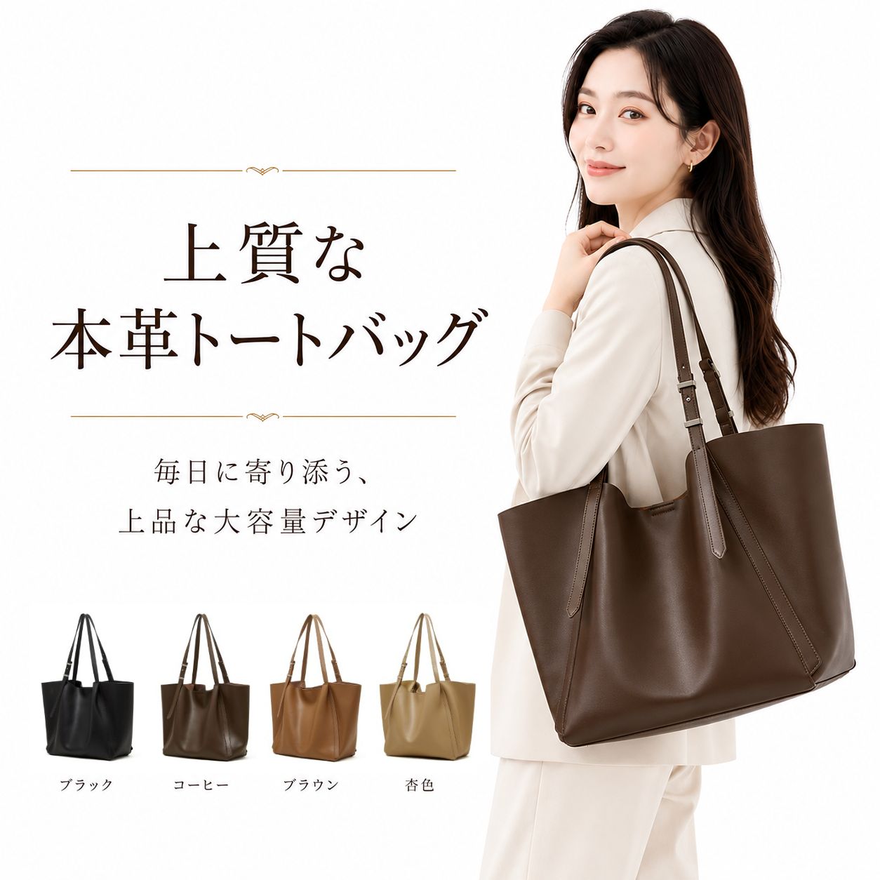 新品 本革 トートバッグ レディース 大容量 復古風 ショルダーバッグ 通勤バッグ 肩掛けバッグ 4色 送料無料