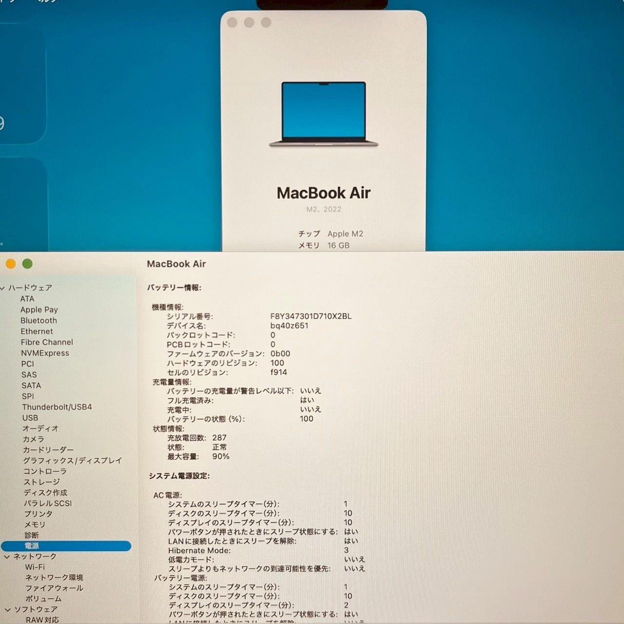 MacBook Air M2 16GB/256GB スペースグレー - メルカリ