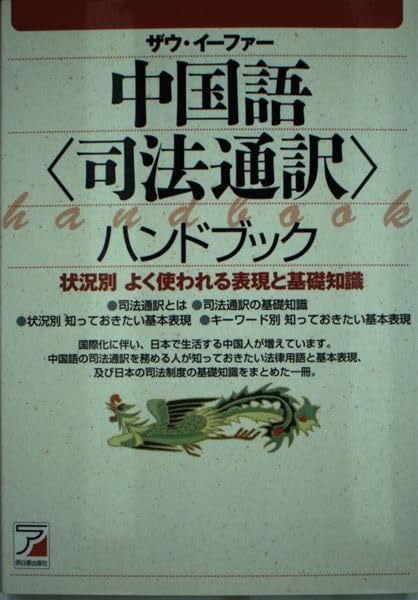 日出づる国と日沈まぬ国 上川 日本・スペイン交流の400年( - | 日本