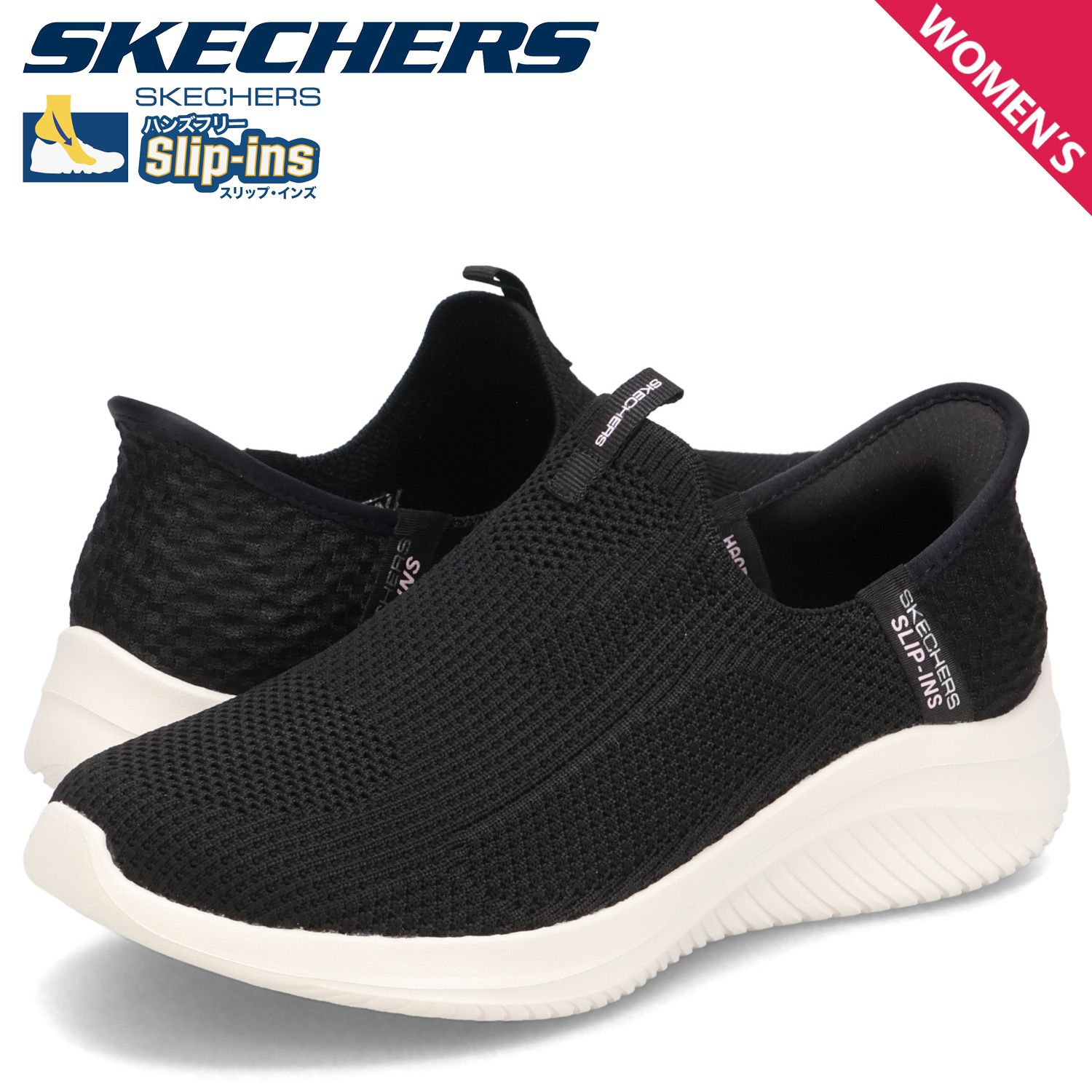 スケッチャーズ SKECHERS スリップインズ ウルトラフレックス 3.0 ハンズフリー スニーカースリッポン レディース 軽量 SLIP-INS ULTRA FLEX 3.0 150450W