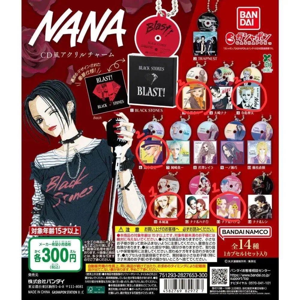井芹二菜COREFULL XSTELLAR 各3点計6点-新品◇送料無料