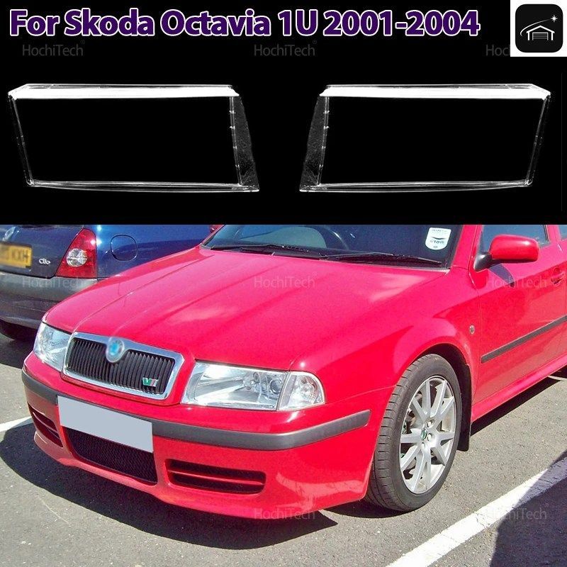 車のヘッドライトカバーランプヘッドランプクリアレンズカバーシェルカバーSKODA OCTAVIA OUYA 1U 2001 - 04