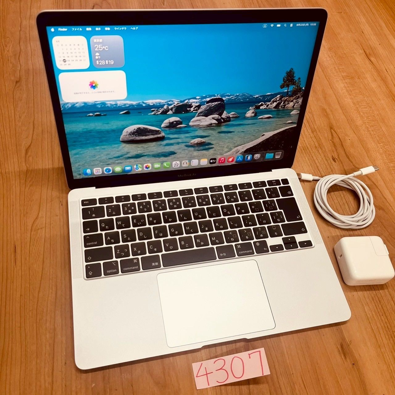 【動作確認済み】 MacBook air 13インチ 2020 アップル Apple M1 8GB 256GB 動画編集可能 カメラ内蔵 ノートPC ノートパソコン SSD搭載 macOSインストール済み 【4307】