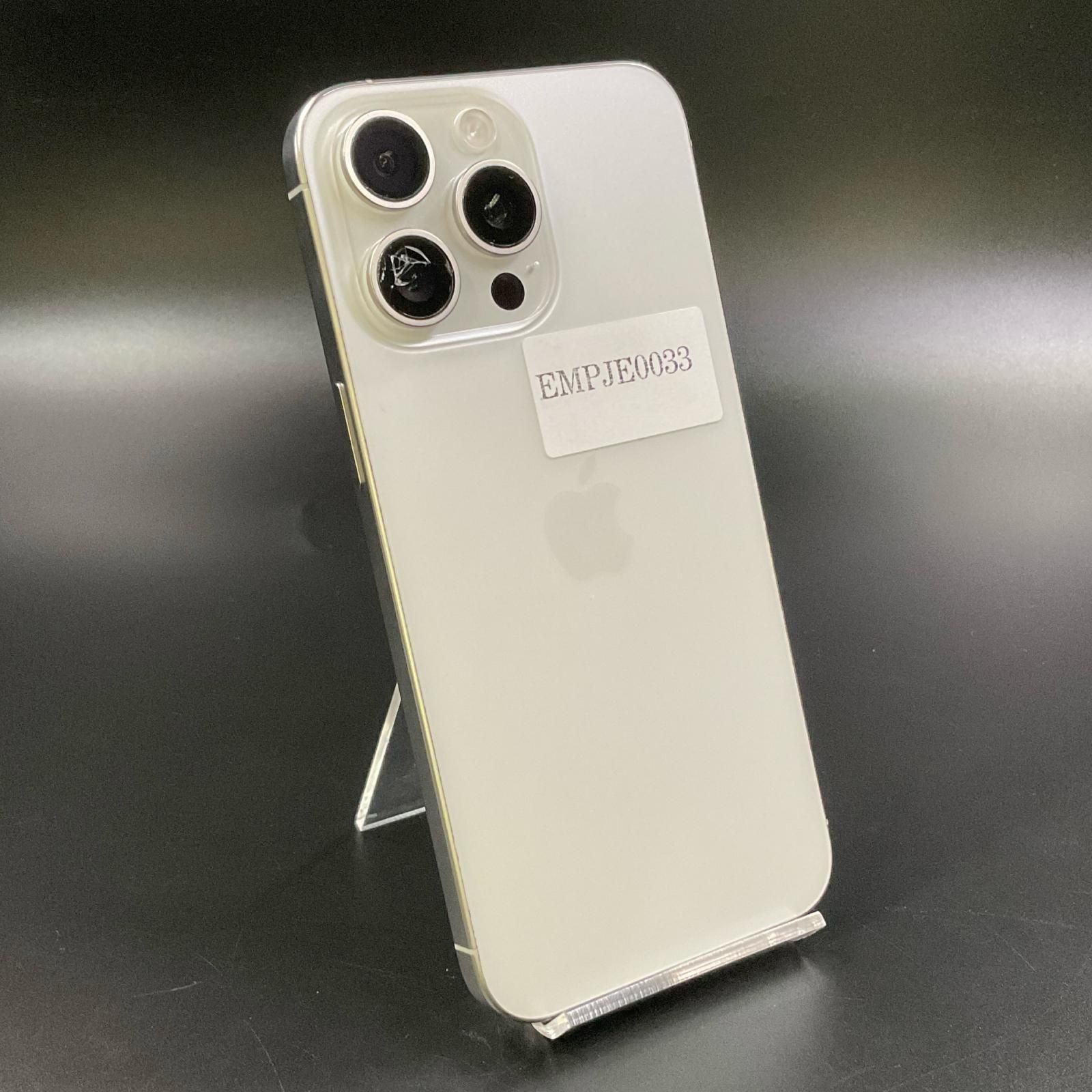 【最速発送】 iPhone 15 Pro Max 1TB ホワイトチタニウム docomo SIMフリー 白ロム【難有】 95%