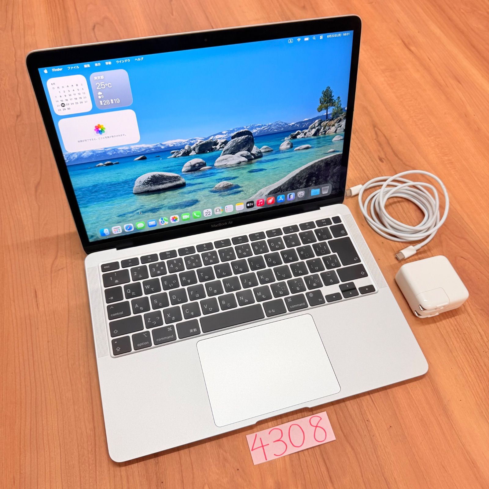 動作確認済み】 MacBook air 13インチ 2020 アップル Apple M1 8GB