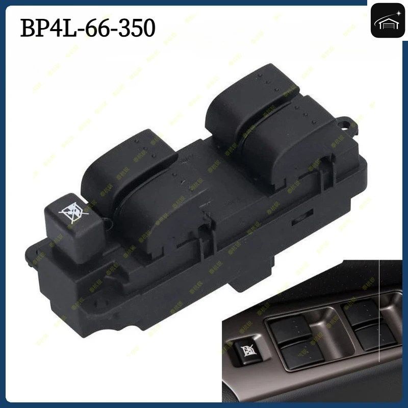 BP4L-66-350 車用電動パワーウィンドウリフターコントロールスイッチボタン BP4L-66-350 マツダ3 2003 2004 05 06 2009