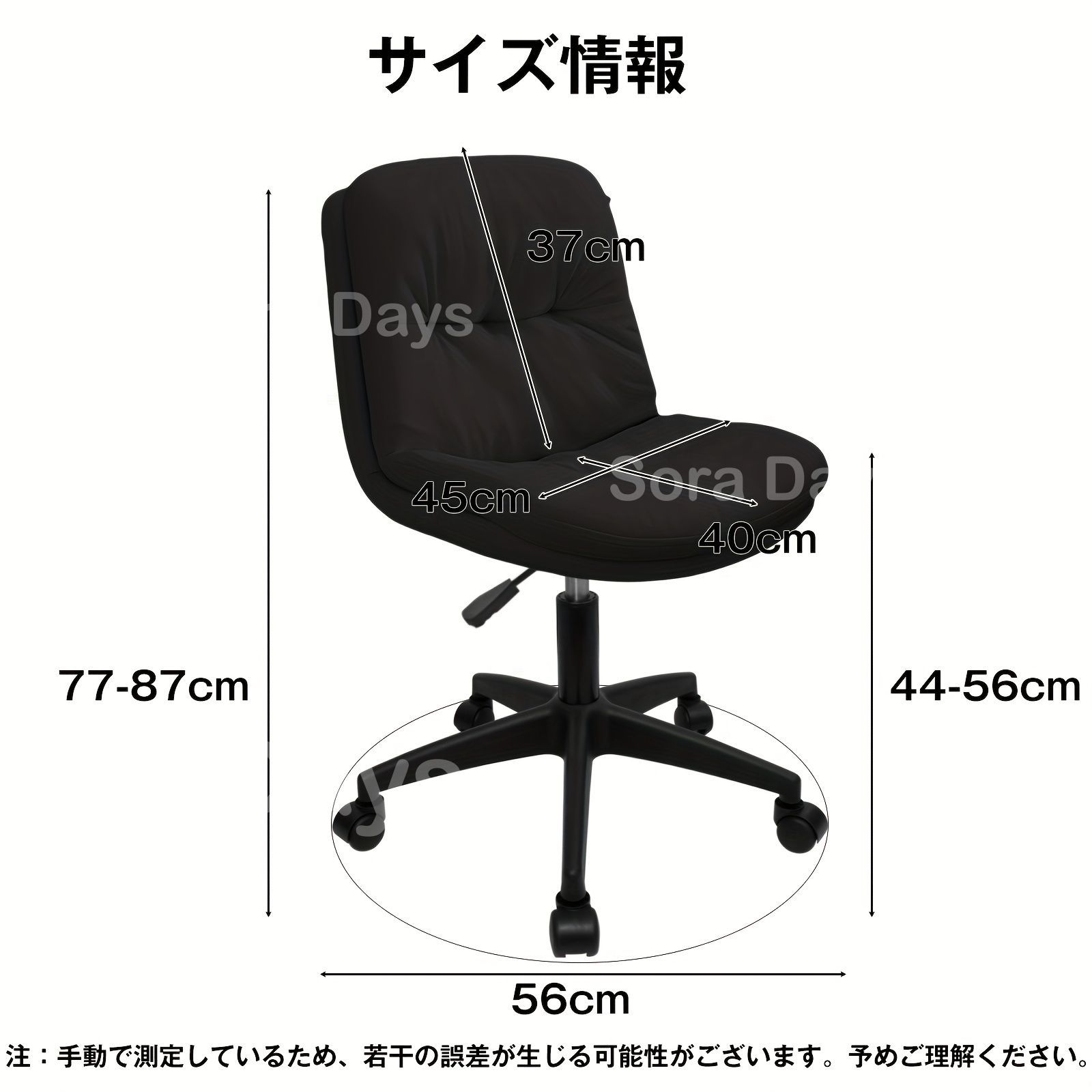 デスクチェア オフィスチェア ワークチェア 学習椅子 回転チェア 高さ調節 360度回転 静音PUホイール キャスター付き かわいい おしゃれ ナチュラル モダン シンプル 高級感 インテリア 北欧 勉強用 長時間作業 快適設計 座面昇降機能付き
