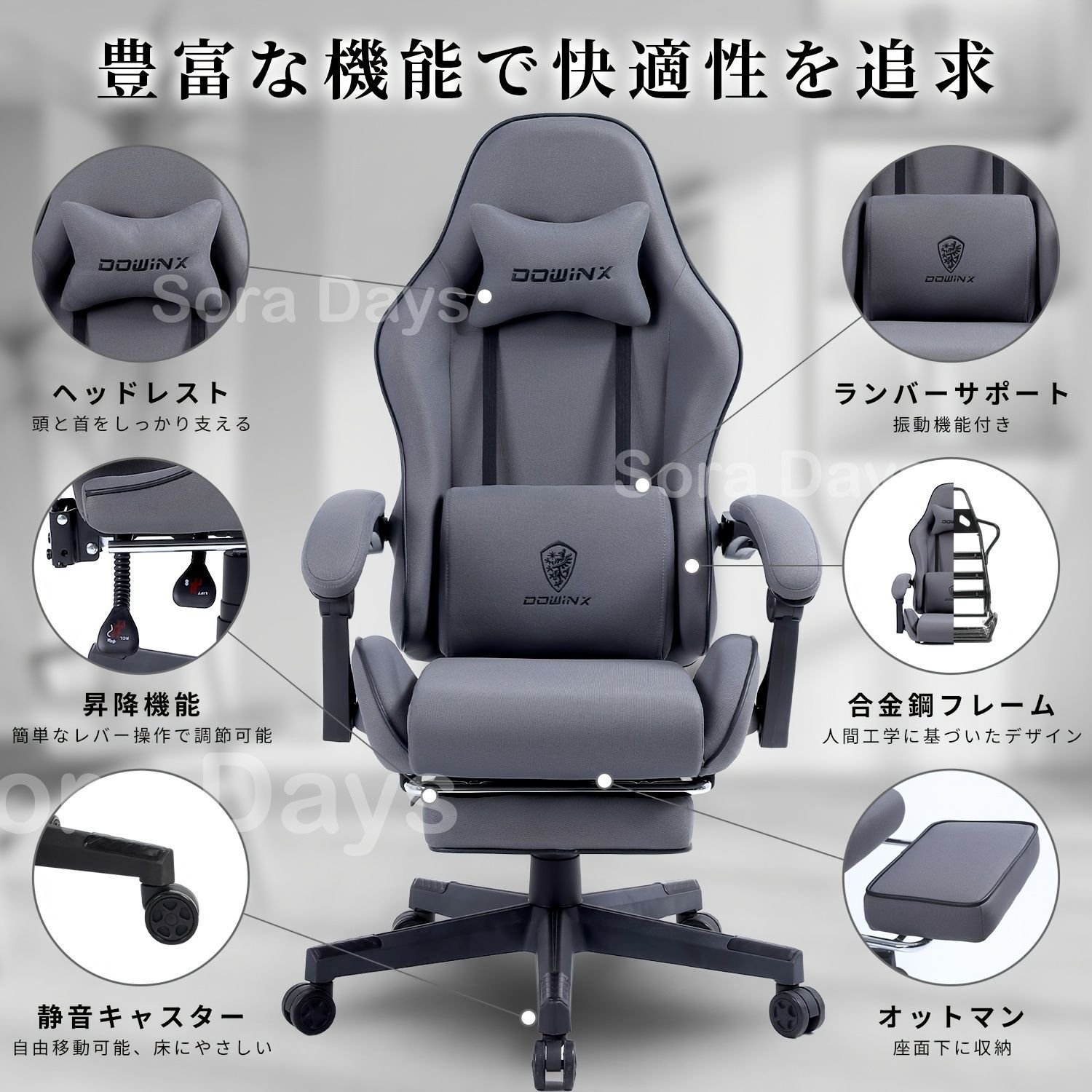 デスクチェア ゲーミングチェア オフィスチェア ワークチェア PCチェア ヘッドレスト ランバーサポート 昇降機能 リクライニング オットマン フットレスト かわいい おしゃれ シンプル 合金鋼フレーム 静音キャスター ホワイト ブラック