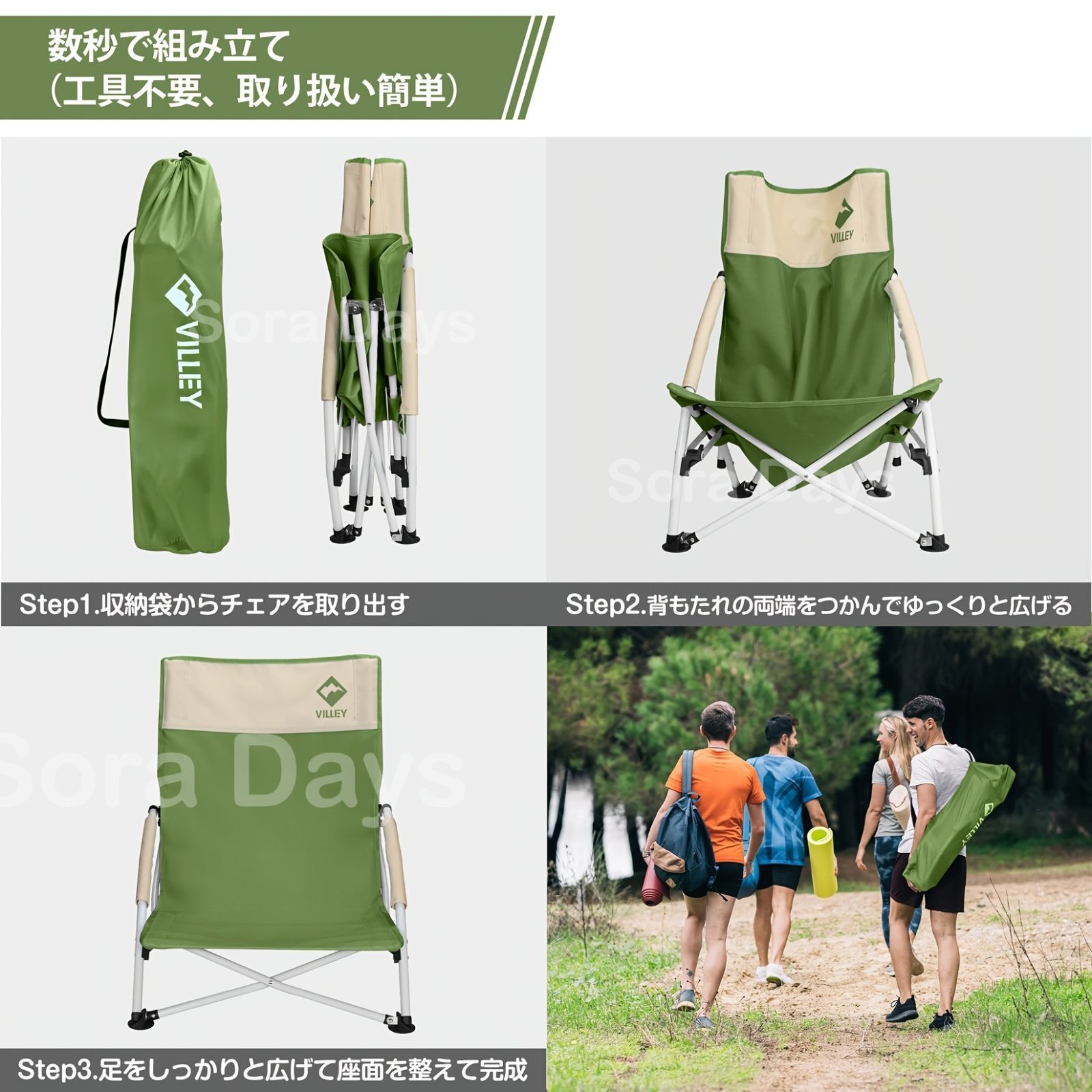 ガーデンチェア アウトドアチェア 折りたたみチェア キャンプチェア ローチェア あぐら椅子 ポータブル 軽量 コンパクト かわいい おしゃれ ナチュラル シンプル 高級感 インテリア 超軽量 ハイバック 耐荷重110kg 収納袋付き グリーン ブルー