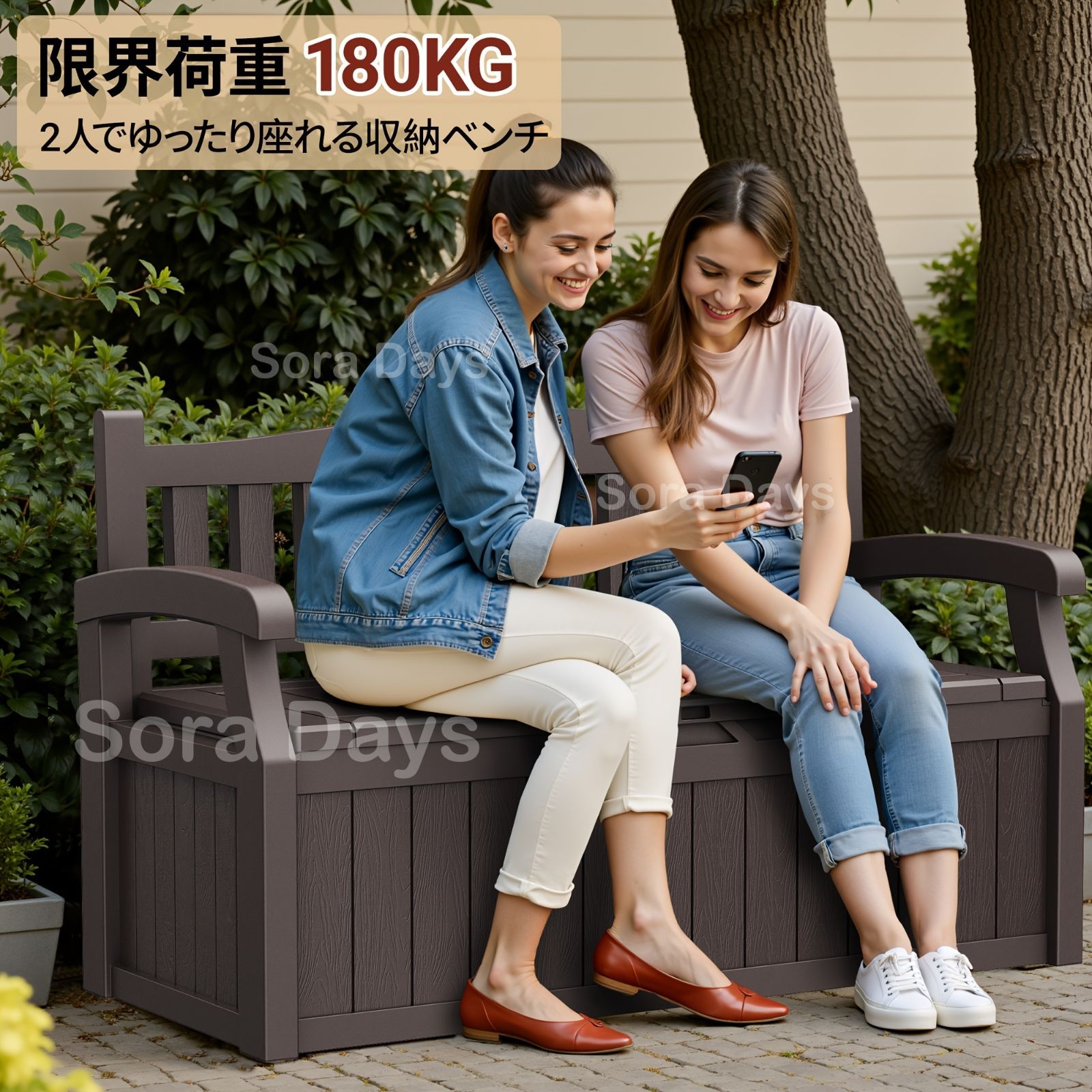 ガーデンチェア 収納ベンチ ガーデンベンチ 屋外家具 ベンチストッカー 2人掛け ロングベンチ 物置 収納ボックス かわいい おしゃれ ナチュラル モダン 高級感 インテリア 北欧 ベランダ 防水 耐候性 屋外用 302L大容量 耐荷重180kg 2人用
