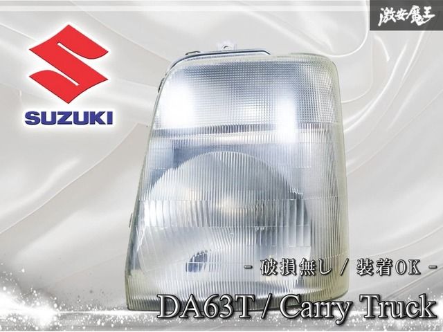 ☆破損無し☆装着OK☆ スズキ純正 DA63T キャリィ トラック ハロゲン